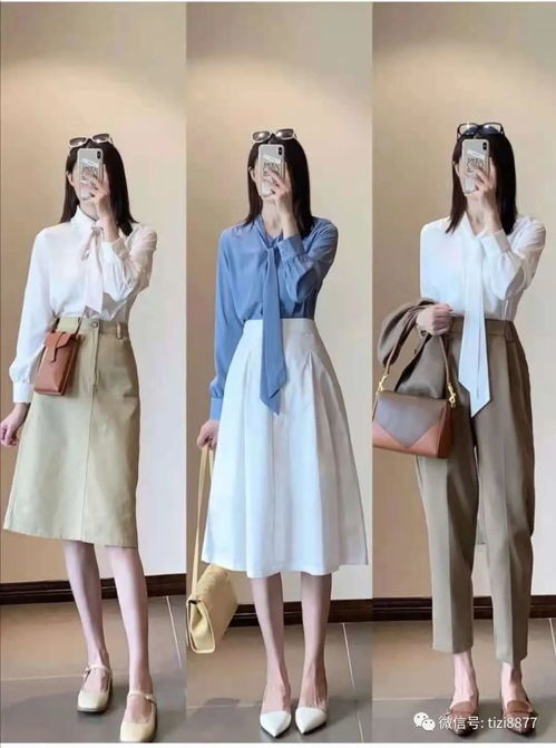 早秋穿搭指南 轻松搭配出时尚感