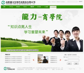 EAP产品技术服务小组赴山东开展专项技术服务